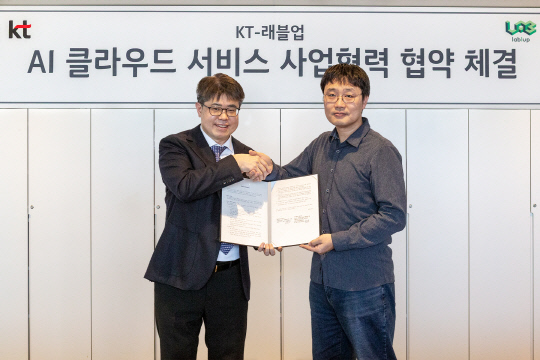 KT가 AI 스타트업 '래블업'과 함께 GPU 구독 서비스 사업을 추진하기 위한 업무협약을 26일 KT 광화문 빌딩 East에서 체결했다. 송승호(왼쪽) KT 전략·사업컨설팅부문 SPA본부장과 신정규 래블업 대표가 26일 KT 광화문빌딩 East에서 GPUaaS 사업 추진 관련 업무협약을 체결하고 기념 사진을 촬영하고 있다. KT 제공